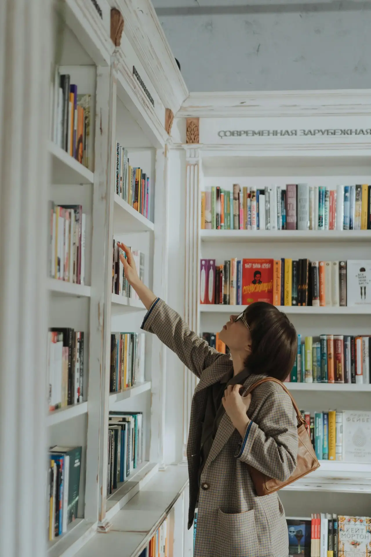 Woman in library